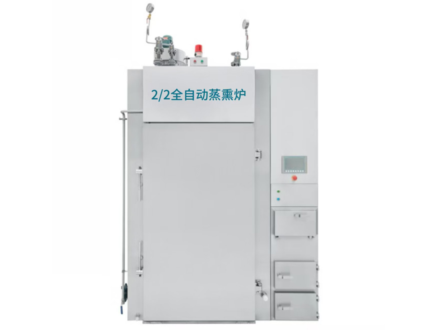 全自动蒸熏炉250/500/1000