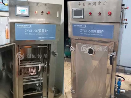 全自动烟熏炉